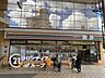 周辺：セブンイレブン八尾本町7丁目店 徒歩5分。 350m
