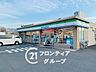 周辺：ファミリーマート八尾小畑町店 徒歩6分。 450m