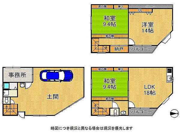 間取り