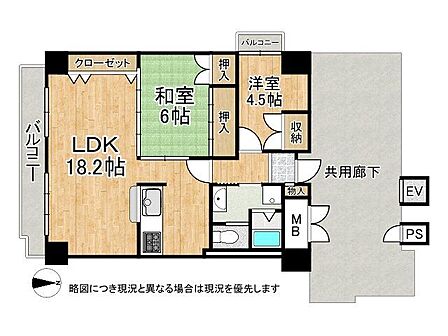 18帖超のLDKと2つのバルコニーを備えた、開放感のある間取り。