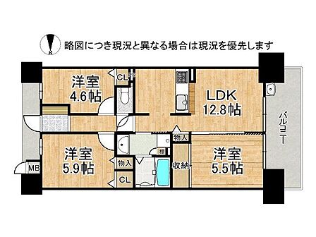 6階部分で眺望、通風良好!キッチンからは明るいLDKを見渡せます。バルコニーには便利なスロップシンクがあります。