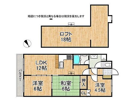 18帖の大型ロフトを備えた、収納力と開放感に優れた3LDKです。