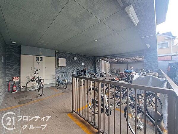 その他を拡大表示