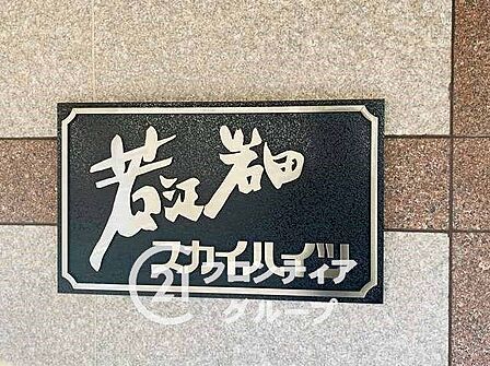 はじめてのマイホーム購入は、わからないことだらけで当然です。資金計画から物件選びまで、順を追ってスタッフが一緒に考えていきます