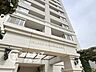 その他：資金計画や住宅ローンのしくみなど、購入前に知っておきたいことをわかりやすくご説明しています。まずはお気軽にお問い合わせください