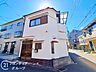 外観：資金計画や住宅ローンのしくみなど、購入前に知っておきたいことをわかりやすくご説明しています。まずはお気軽にお問い合わせください