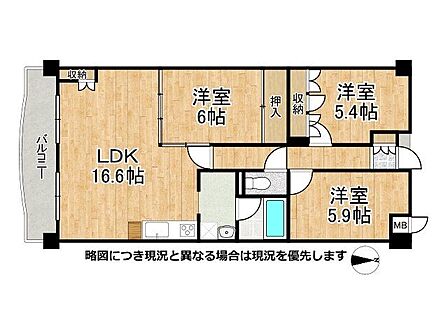 間取りは16.6帖のLDK、5.4帖の洋室、5.9帖の洋室、6帖の洋室がある3LDKタイプとなっております。