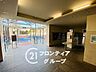その他：落ち着いたトーンで統一されたスタイリッシュで開放的な共用ロビーですね！美しいアーチを描く壁面と上質なフロアが優雅な雰囲気を醸し出します