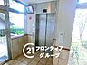 その他：明るい陽光が差し込む清潔感あふれる開放的なエレベーターホールですね！毎日の移動をスムーズに心地よくサポートしてくれる機能的で美しい共用空間です