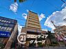 その他：多様化する住まいのお悩みを当社へお気軽にご相談下さい