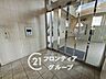 その他：シンプルなロビーですが、住む人にとって居心地の良い空間を提供します