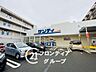 周辺：サンディ八戸ノ里店 徒歩5分。 370m