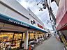 周辺：スーパーサンコー大蓮店 徒歩5分。 370m