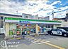 周辺：ファミリーマート東大阪大蓮南店 徒歩5分。 400m