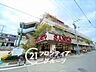 周辺：スーパーサンコー加美店 徒歩7分。 490m