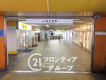 新石切駅(近鉄 けいはんな線) 徒歩5分。 380m