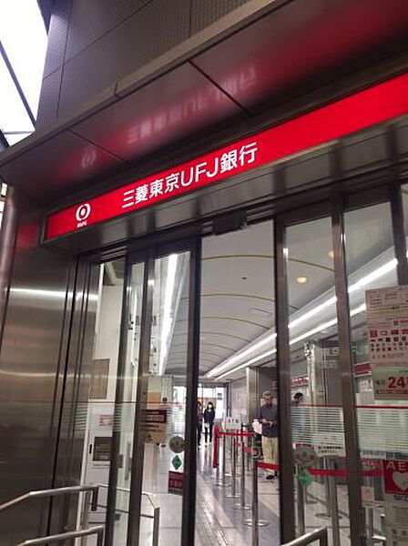 画像22:【銀行】三菱東京UFJ銀行 天六支店まで404ｍ
