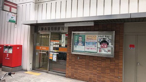 画像3:【郵便局】大阪南船場郵便局まで861ｍ