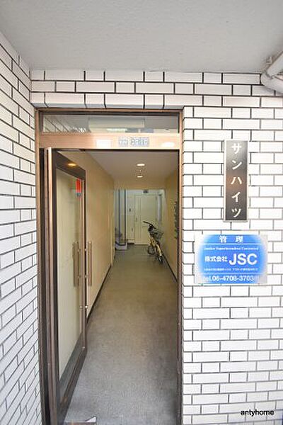 サンハイツ ｜大阪府吹田市豊津町(賃貸マンション1R・2階・15.00㎡)の写真 その15