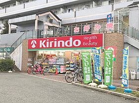 大阪府大阪市淀川区加島3丁目（賃貸マンション1LDK・3階・35.00㎡） その15