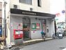 周辺：【郵便局】 東淀川西淡路郵便局まで1125ｍ