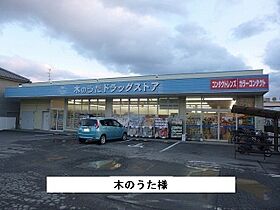 サンリット　法隆寺 103 ｜ 奈良県生駒郡斑鳩町法隆寺東2丁目3番47号（賃貸アパート1LDK・1階・44.18㎡） その17