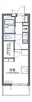 レオパレス清瀧Ａ  ｜ 大阪府四條畷市大字清瀧54-7（賃貸マンション1K・3階・19.87㎡） その2