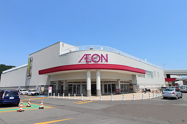 画像6:ショッピングセンター「イオン札幌藻岩店まで1143ｍ」