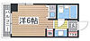 三宮ハウス3階3.3万円