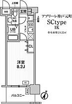 アプリーレ神戸元町 310 ｜ 兵庫県神戸市中央区下山手通5丁目12-8（賃貸マンション1K・3階・24.22㎡） その2