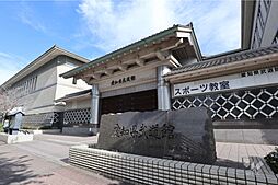 周辺施設の画像