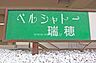 その他：銘板