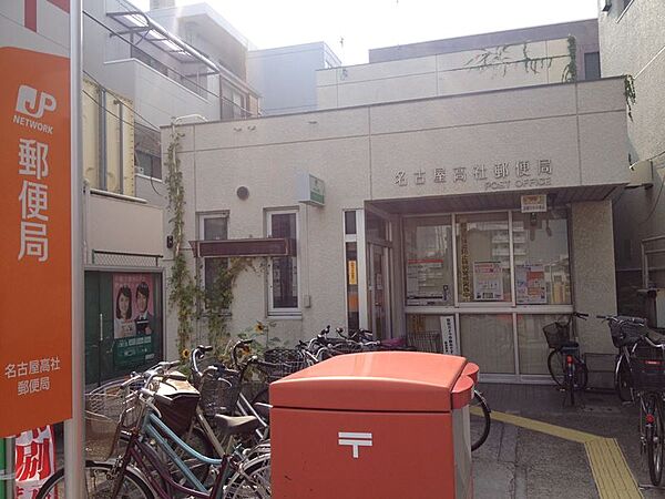 画像19:名古屋高社郵便局（739m）