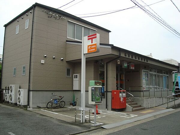 画像16:名古屋鳴海郵便局（222m）