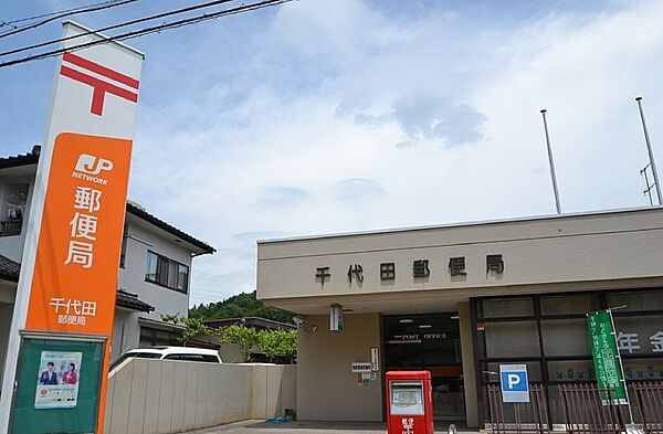 画像16:名古屋千代田郵便局（836m）