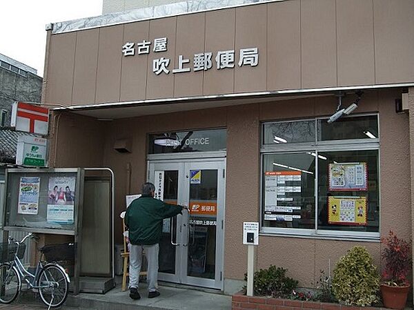 画像16:名古屋吹上郵便局（167m）