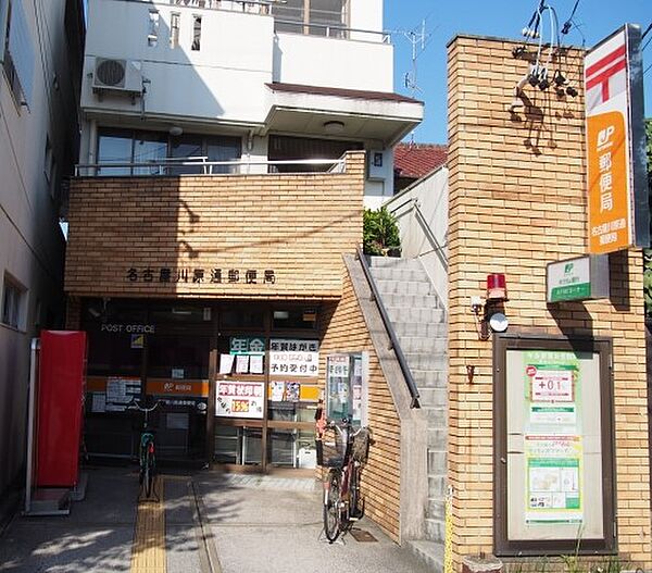 画像19:名古屋川原通郵便局（462m）