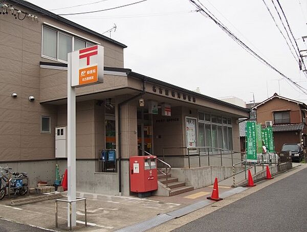画像17:名古屋鳴海郵便局（145m）