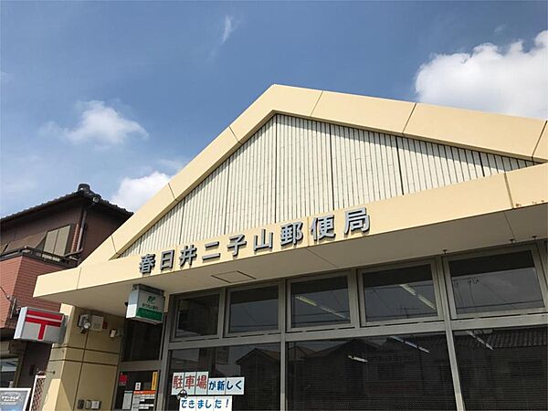 画像22:春日井二子山郵便局（1811m）