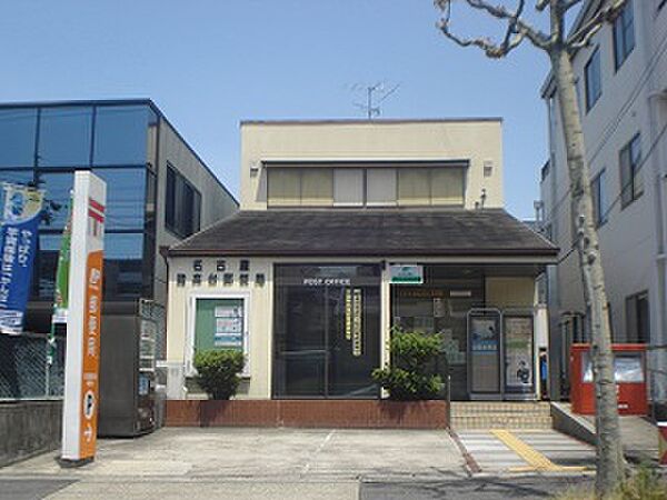 画像20:名古屋猪高台郵便局（740m）