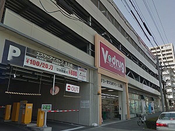 画像17:V・drug 覚王山法王町店（236m）