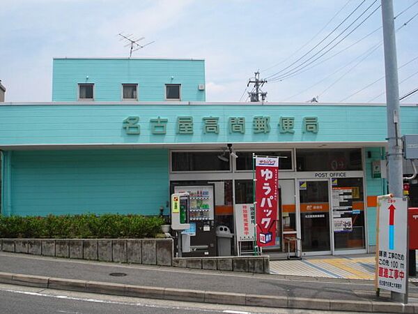 愛知県名古屋市名東区高間町(賃貸マンション1LDK・2階・49.19㎡)の写真 その16