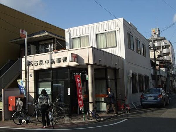 画像16:名古屋中島郵便局（146m）