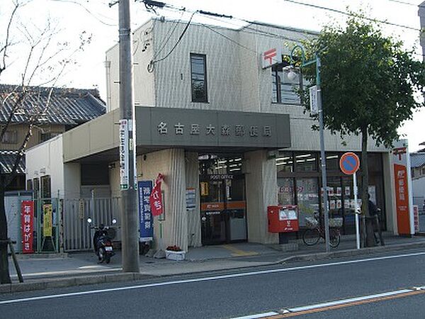 画像16:名古屋大森郵便局（559m）