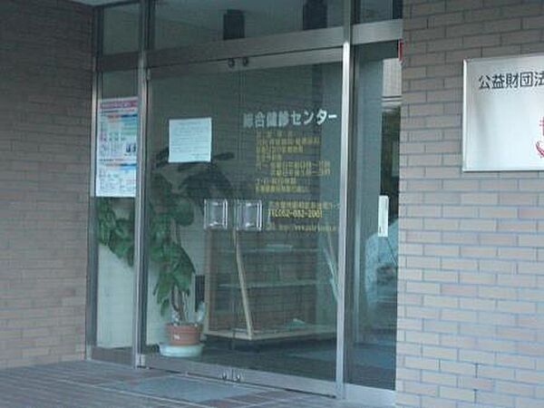 画像21:愛知県健康づくり振興事業団（公益財団法人）総合健診センター（716m）
