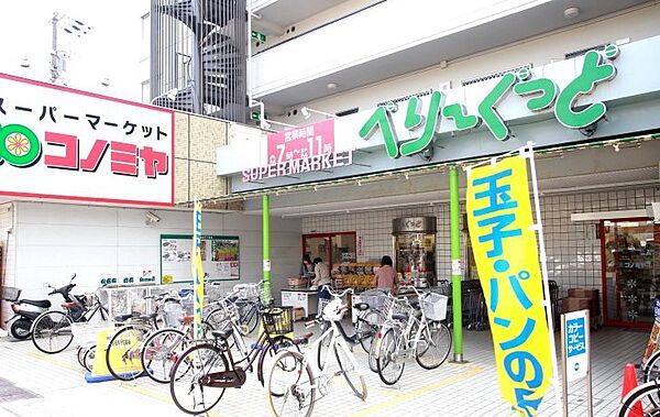 画像13:コノミヤ 天白店（606m）