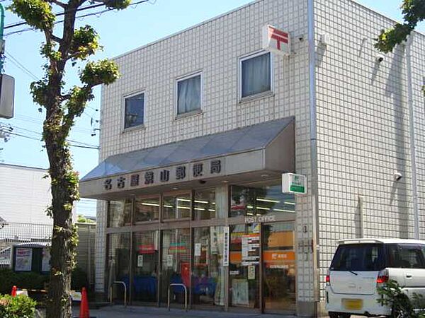 画像17:名古屋焼山郵便局（809m）