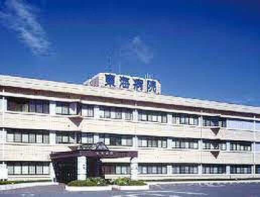 画像21:国家公務員共済組合連合会東海病院（720m）