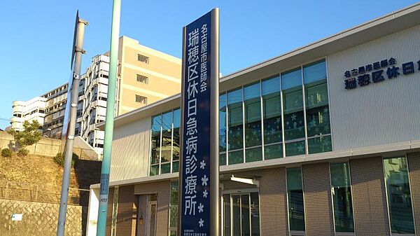 愛知県名古屋市瑞穂区八勝通２丁目(賃貸マンション1LDK・3階・46.61㎡)の写真 その23