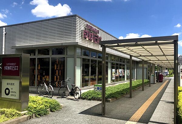 画像15:成城石井 名古屋セントラルガーデン店（299m）
